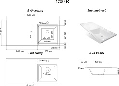Stella Polare Мебель с раковиной под стиральную машину Мадлен Памелла 120 R белая – фотография-19